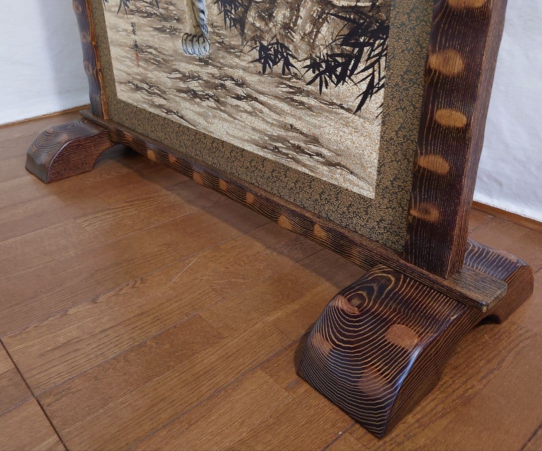 虎画衝立（襖画）伝統和風トラ画　裏面は御所車　コブ加工桑色仕上げ衝立　訳アリ特価