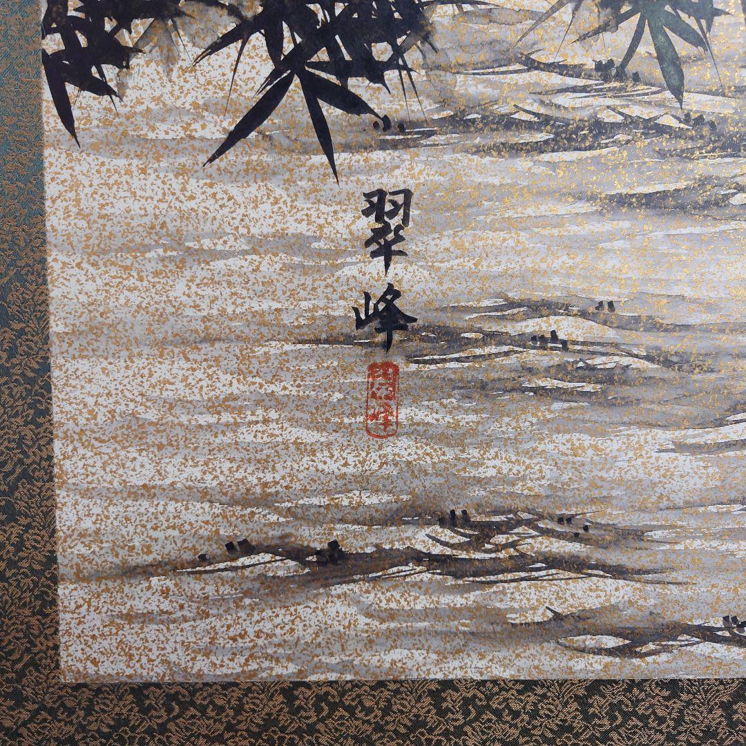 虎画衝立（襖画）伝統和風トラ画　裏面は御所車　コブ加工桑色仕上げ衝立　訳アリ特価