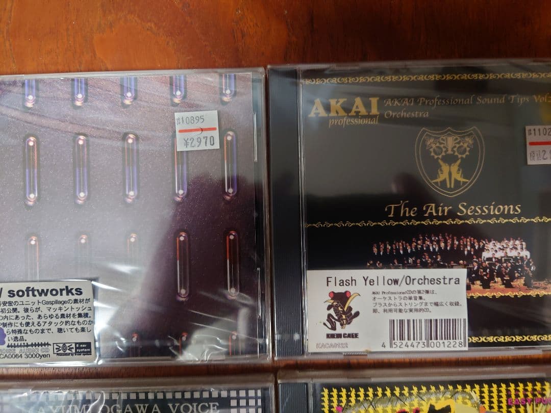 kaeru cafe カエルカフェサンプリングCDのセット