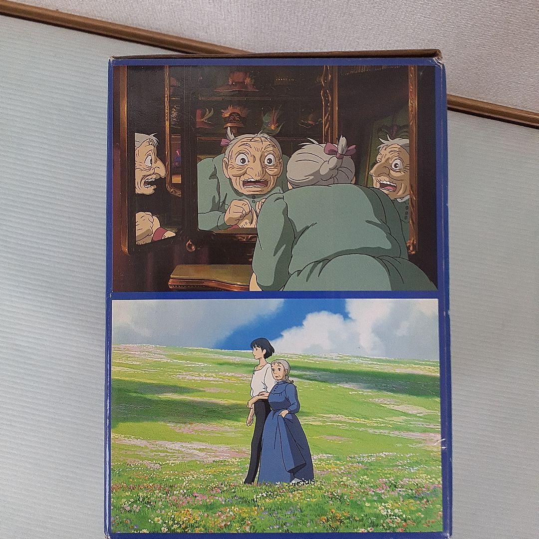 ハウルの動く城 ジオラマフォトフレーム