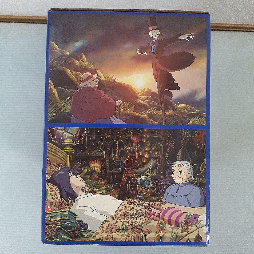 ハウルの動く城 ジオラマフォトフレーム