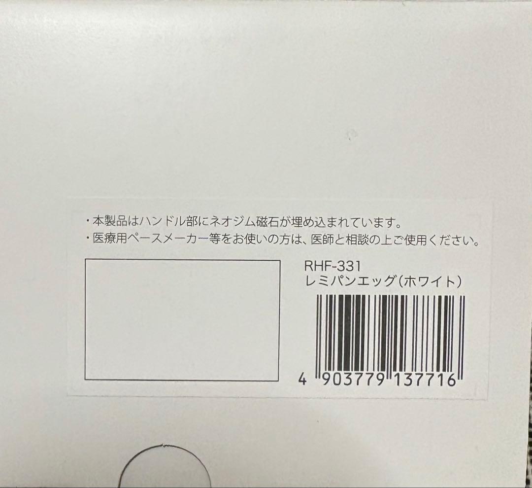 remy pan egg レミパンエッグ　ホワイト