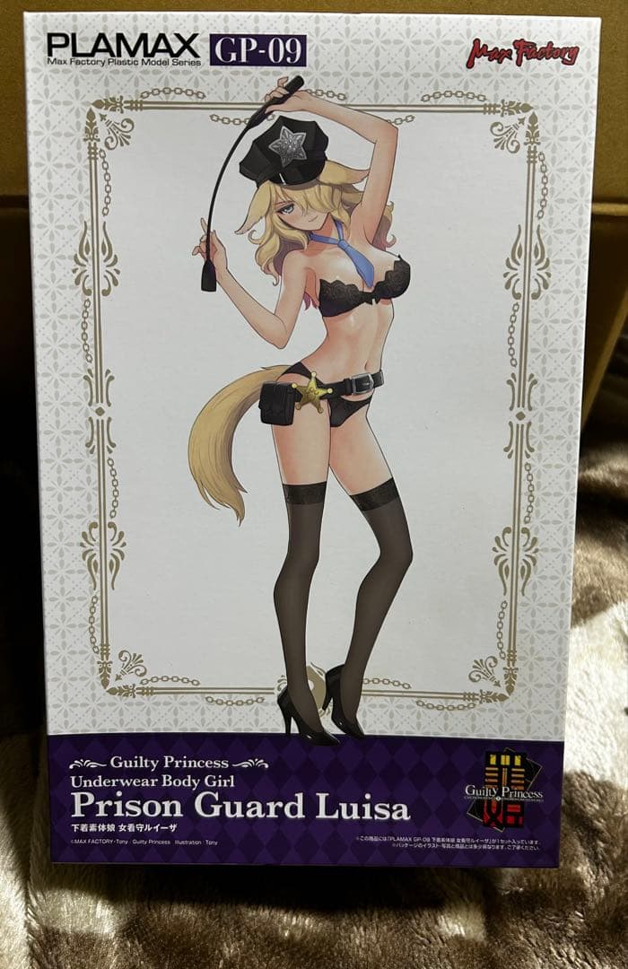 【新品　未開封】　美プラ3点セット　お得なまとめ売り