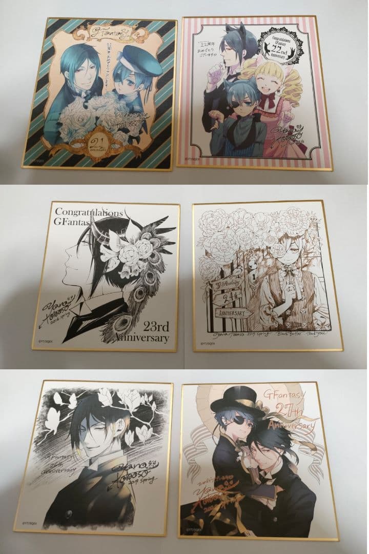 黒執事Gファンタジー ミュージアム色紙50点