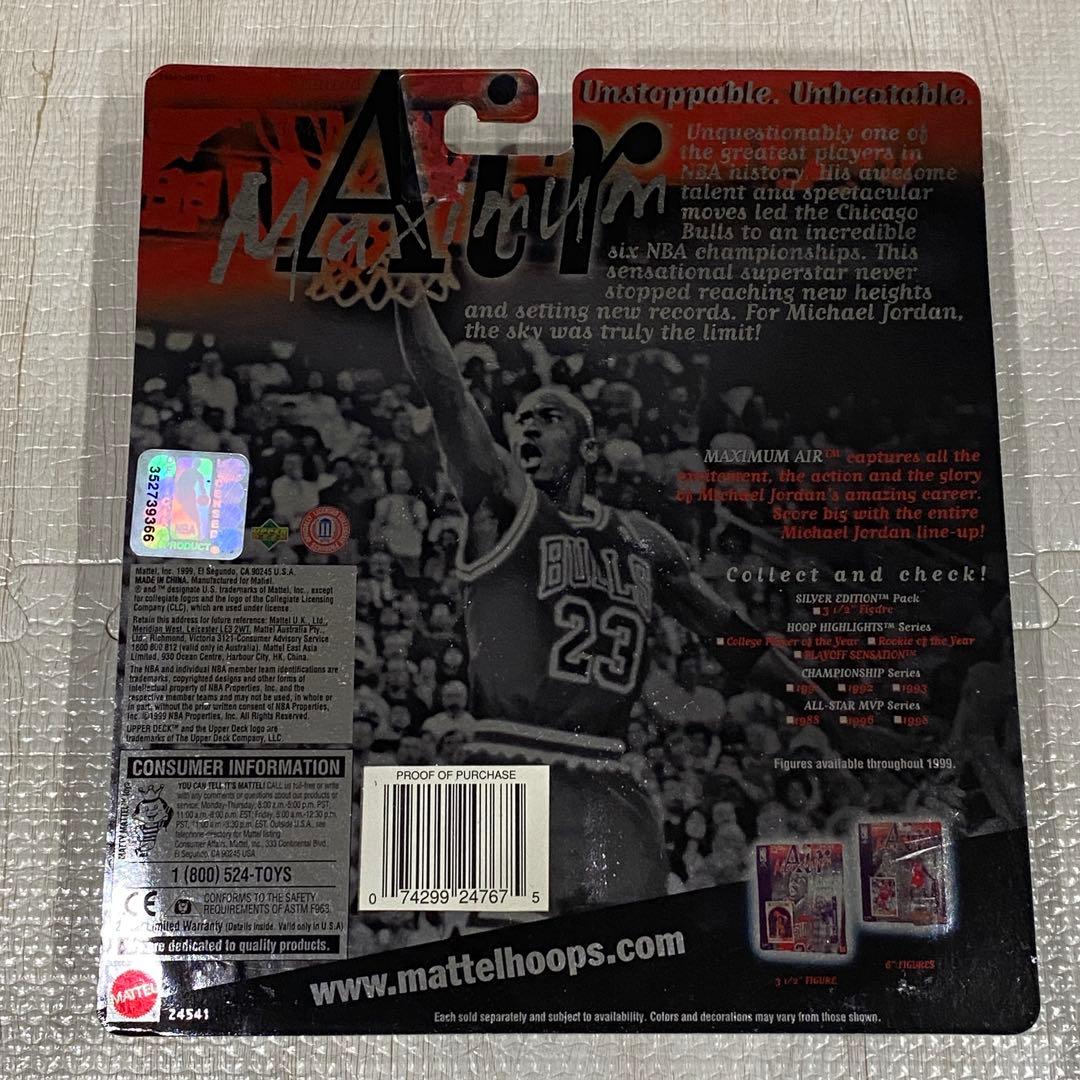 【激レア未開封】NBA Michael Jordan フィギュア7点
