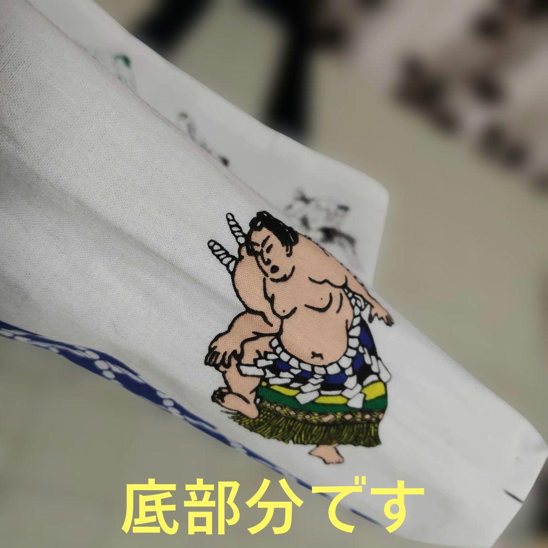 大相撲 手ぬぐい ハンドメイド トートバッグ
