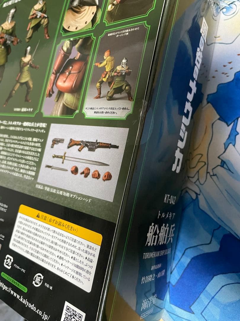 風の谷のナウシカ ジブリ　トルメキア　コマンド兵　船舶兵 フィギュア　セット