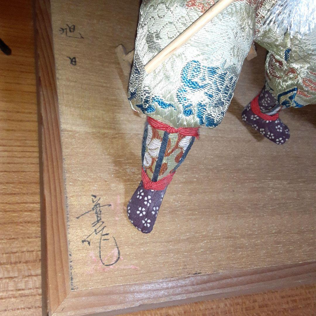 五月人形　武者人形　ペア