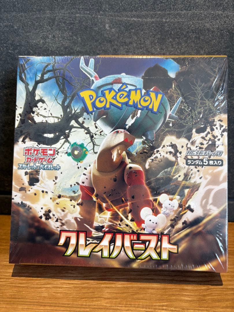 クレイバースト新品未開封BOX メガドリームexバラパックセット