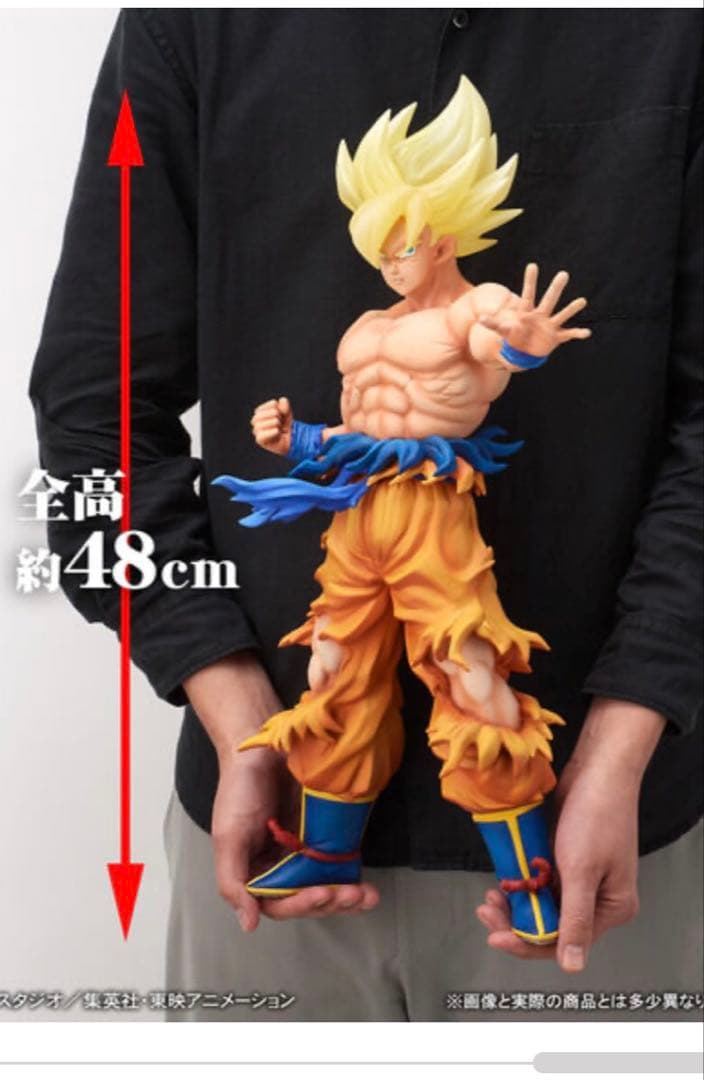 ドラゴンボールZ ギガンティックシリーズ 超サイヤ人 孫悟空‐伝説の超サイヤ人‐