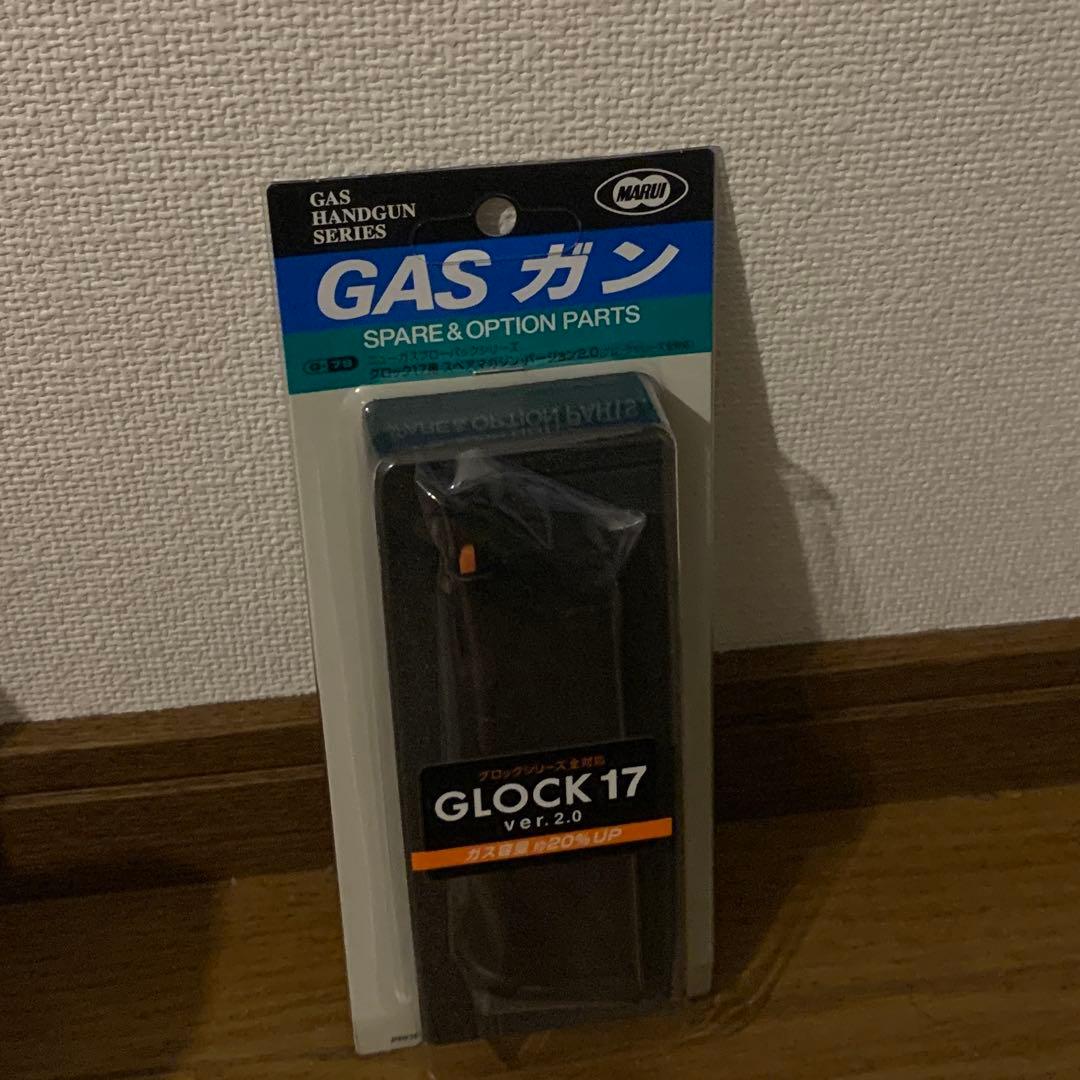 東京マルイ G17 Gen5 MOS 新品
