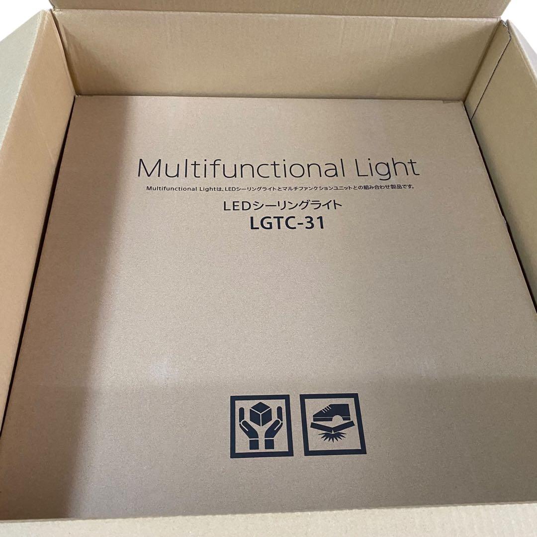 新品未使用 SONY ソニー マルチファンクションライト LGTC-31 セット