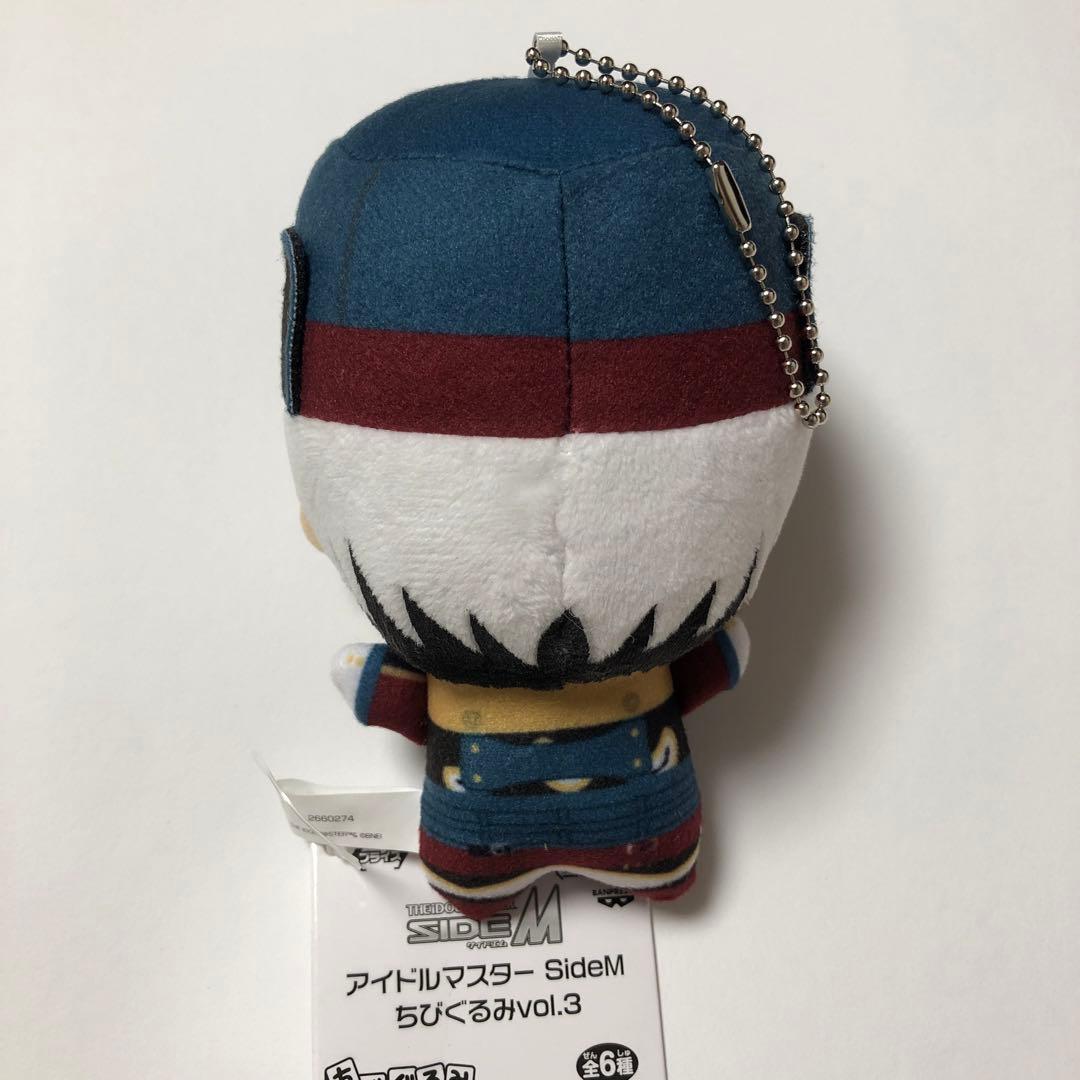 北村惣楽 想楽 Legenders アイドルマスターsideM ぬい ちびぐるみ