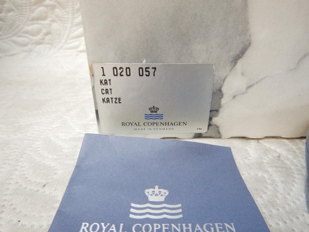  　 猫　ロイヤルコペンハーゲン 置物　未使用