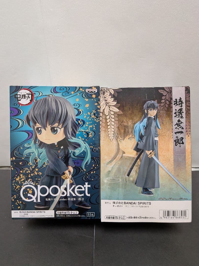 【新品・未開封】鬼滅の刃　時透無一郎フィギュア4体&コンテナボックス