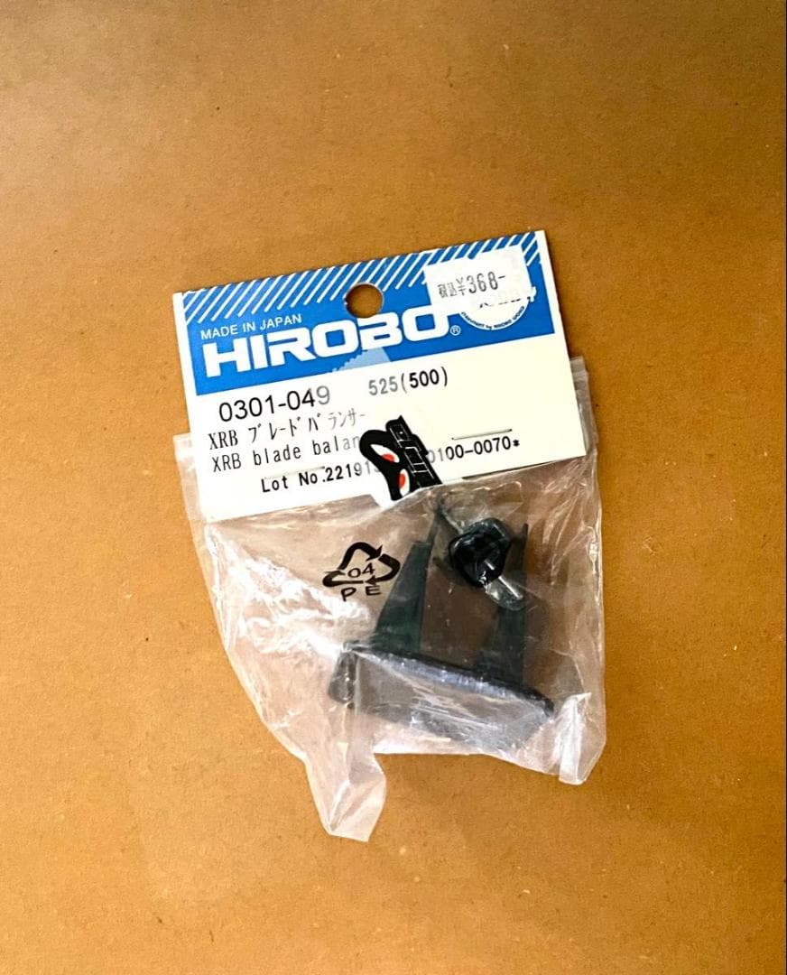 SRB Quark Hirobo ヒロボー、パーツ色々（一応ジャンク扱いで）