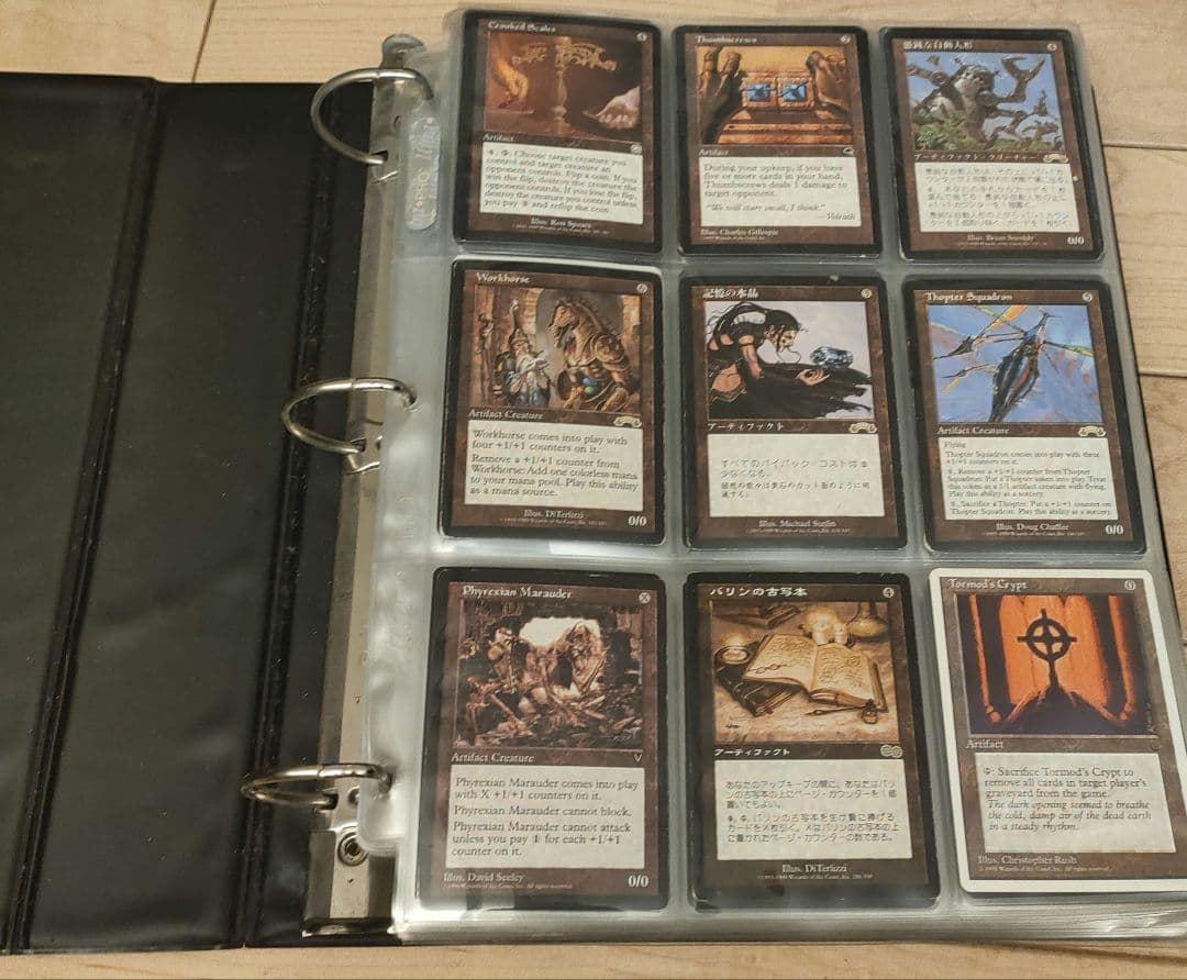MTGフォルダごとまとめ売り レア アンコモン コメントはこちらへお願い