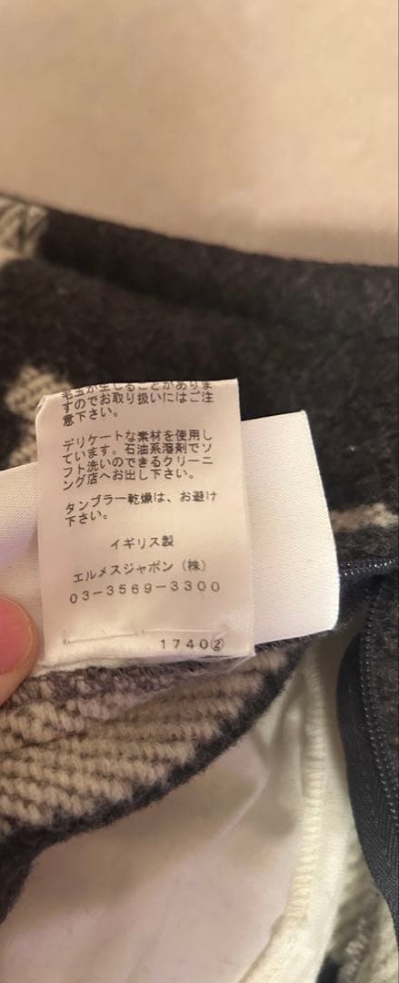 ☆未使用に近い☆HERMESクッション 《アヴァロン》 PM