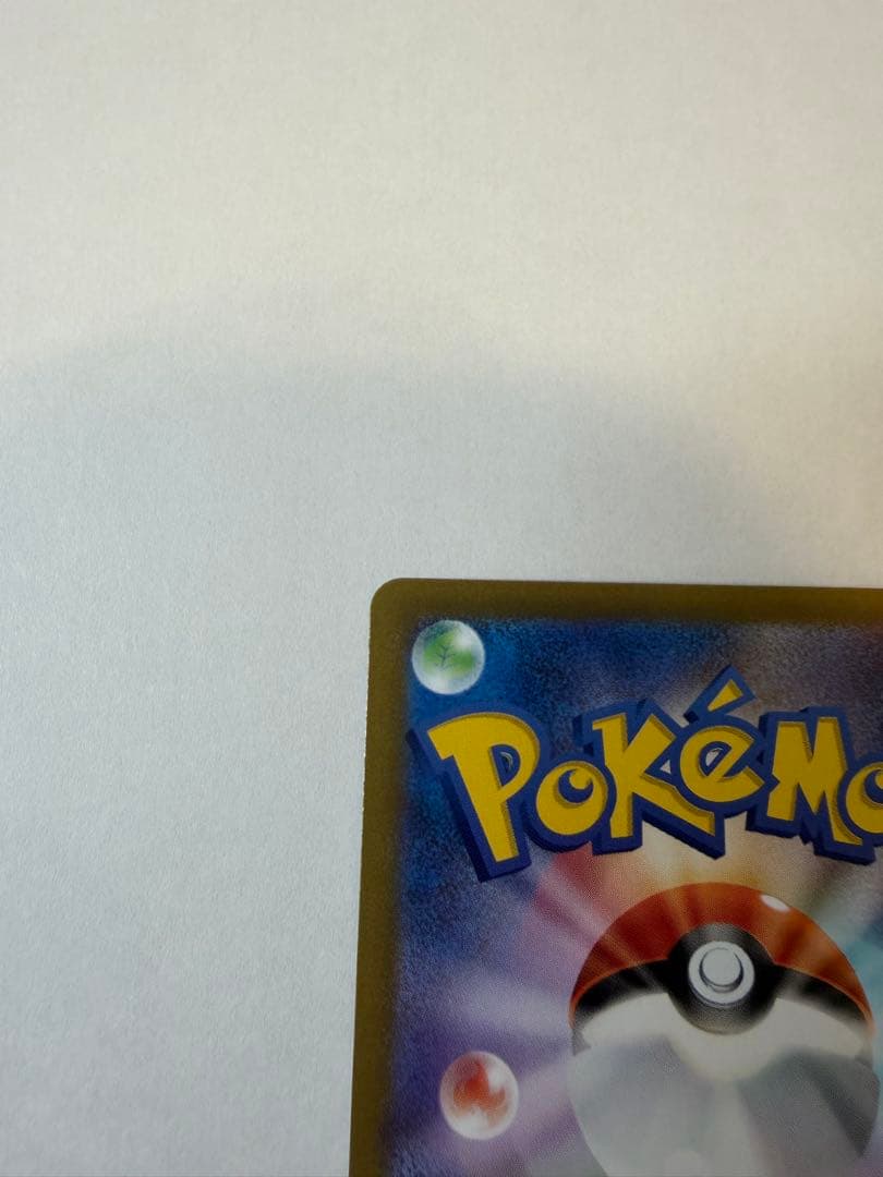 メイのはげまし　SAR ムニキスゼロ