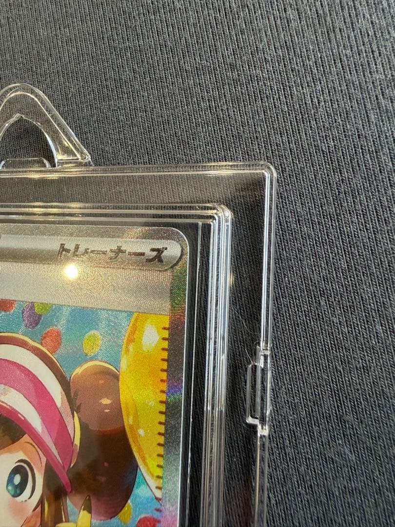 メイのはげまし　SAR ムニキスゼロ