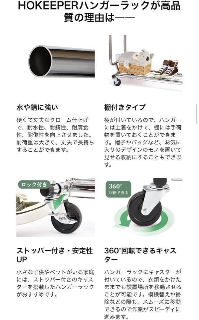 ハンガーラック パイプハンガー 耐荷重150KG スタンド棚付 伸縮 高さ