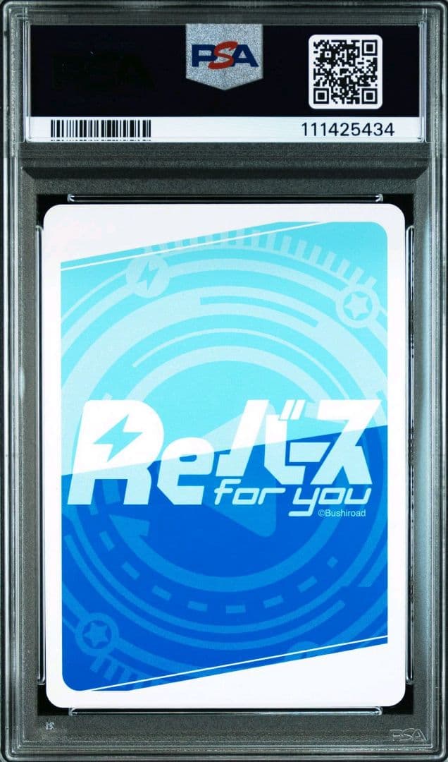 宝多六花＆南夢芽 BP PSA10 グリッドマン ユニバース