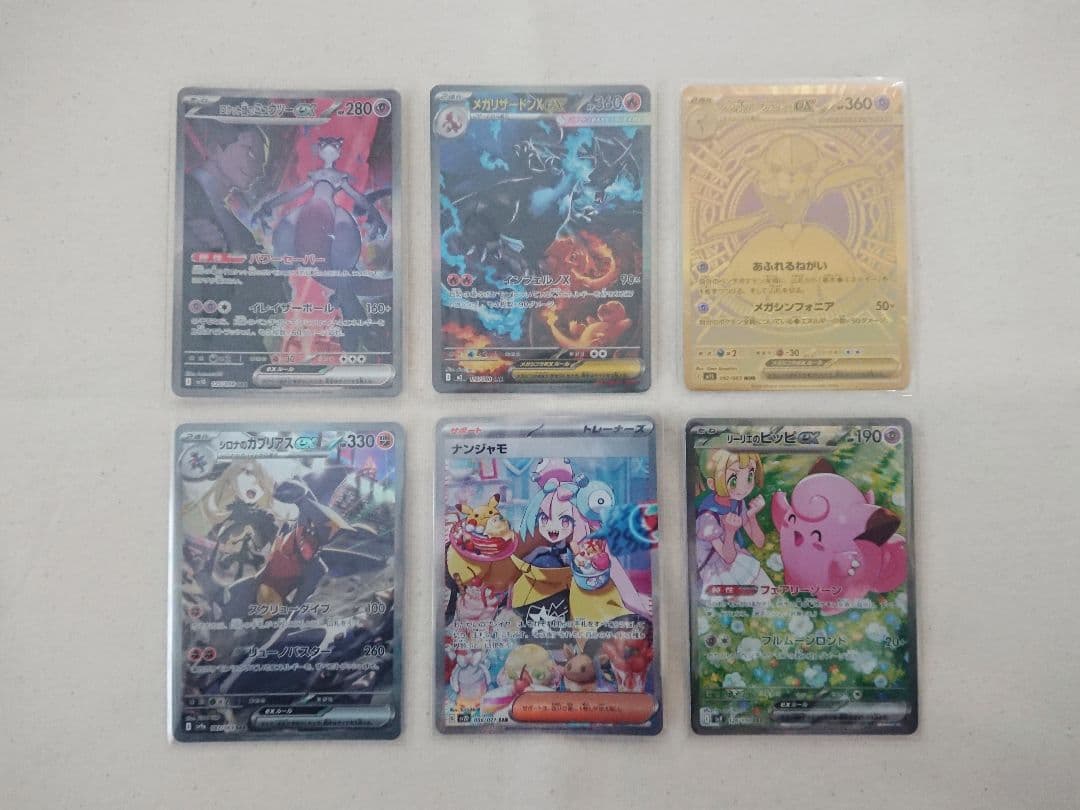 ポケモンカード ポケカ 6点セット まとめ売り - メルカリ