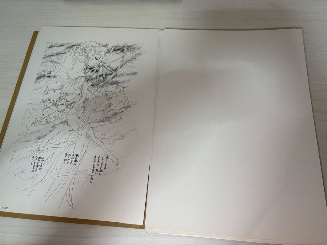 萩尾望都 自選複製原画集 白泉社／ポーの一族・トーマの心臓 他 - メルカリ