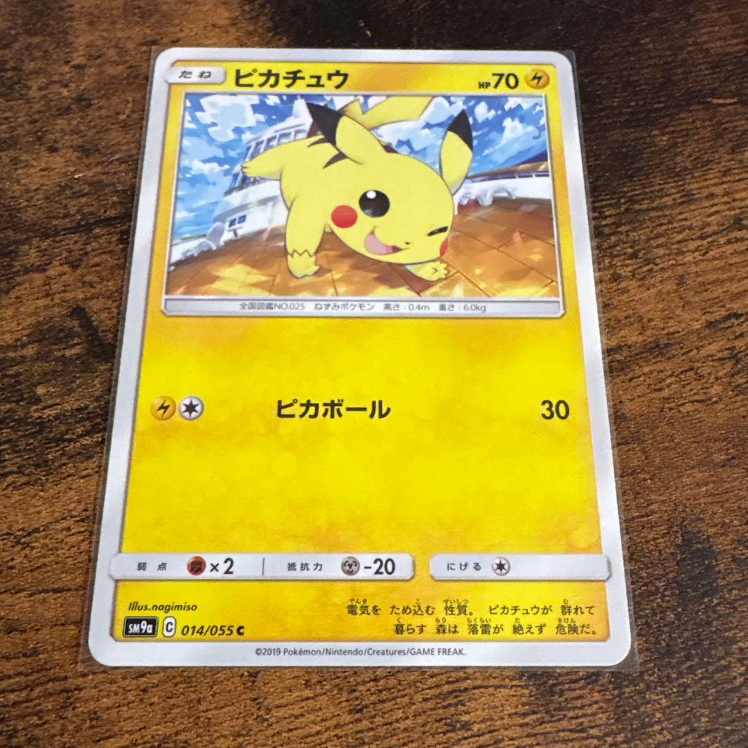ピカチュウ C SM9a ナイトユニゾン 014/055 - メルカリ