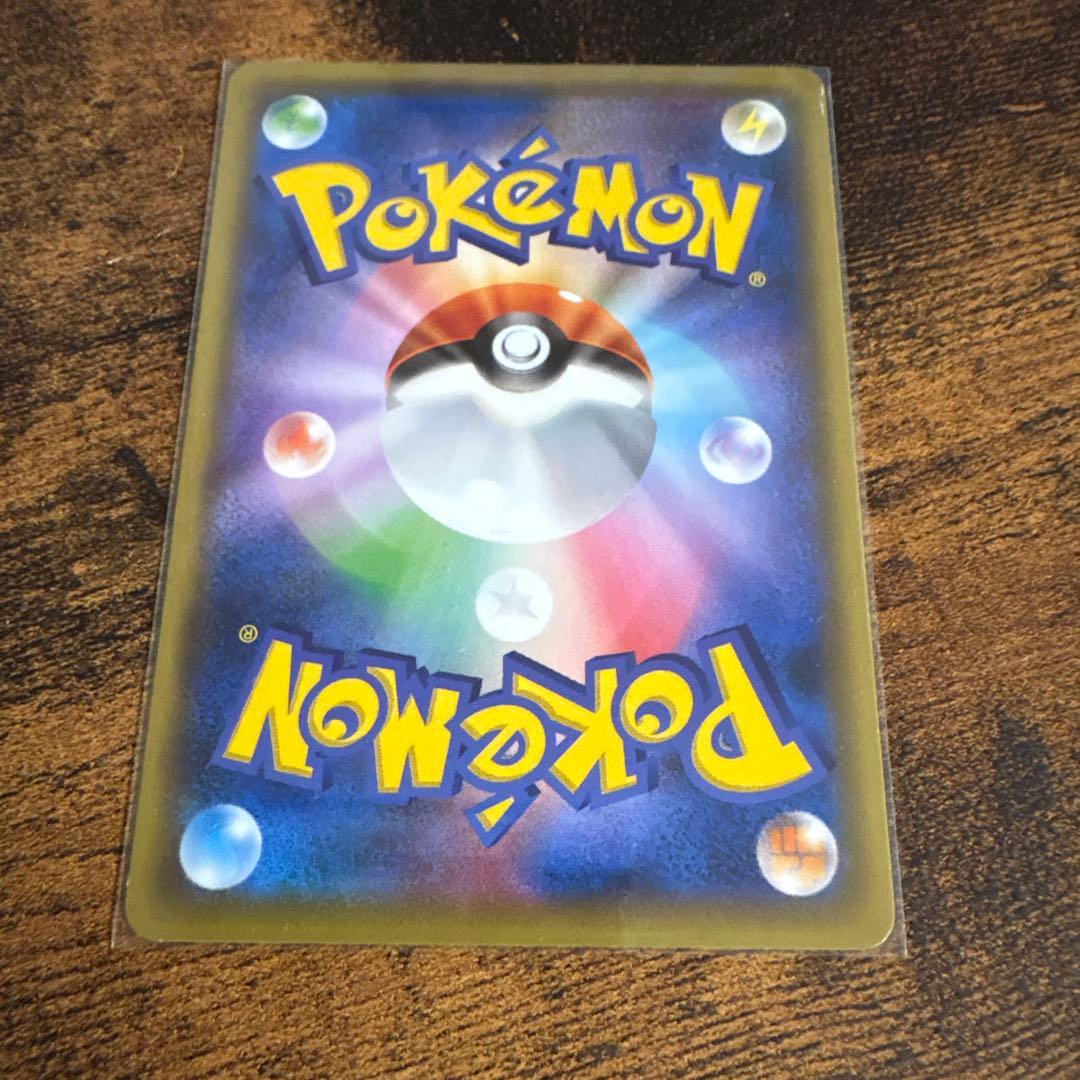 ピカチュウ C SM9a ナイトユニゾン 014/055 - メルカリ