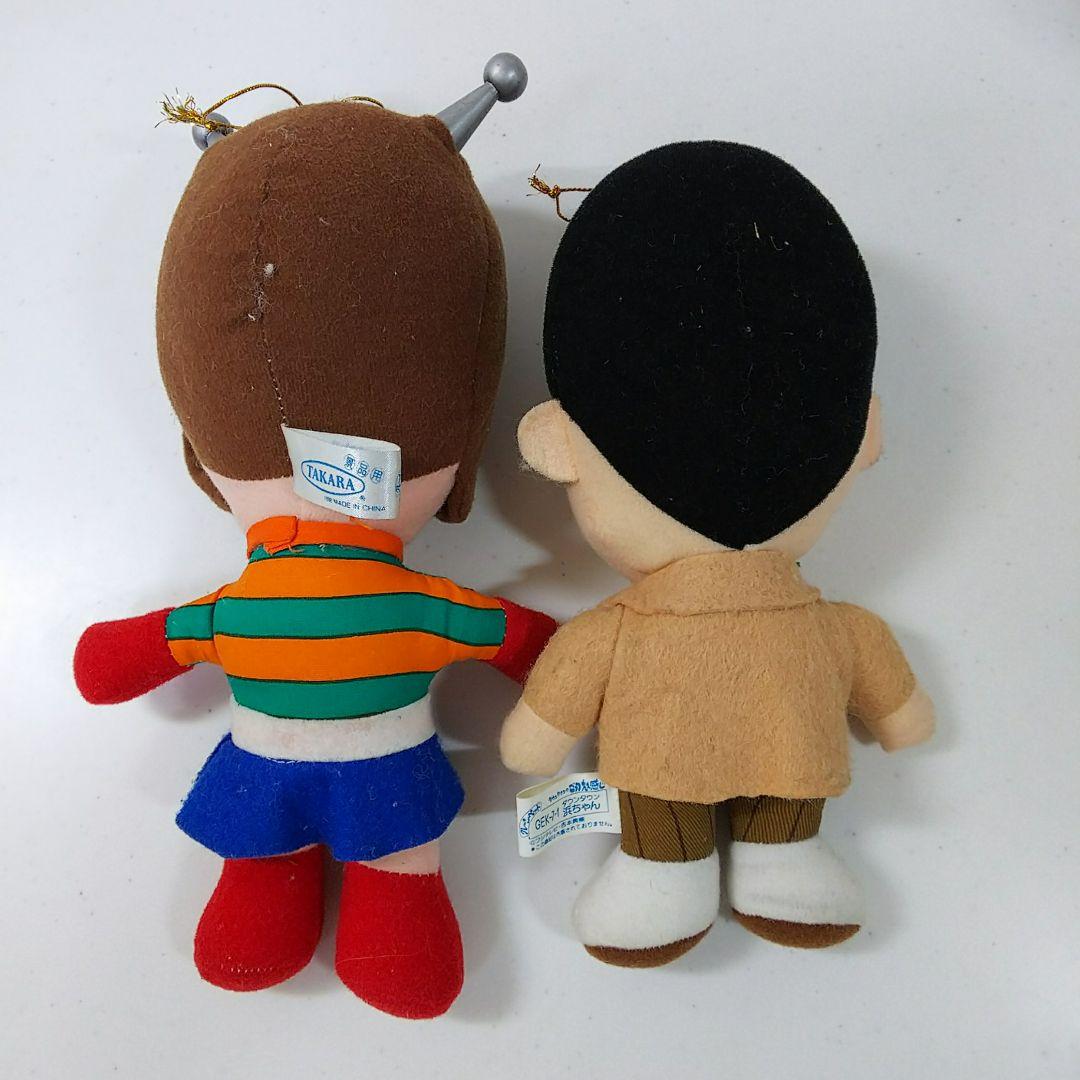 ごっつええ感じ】ぬいぐるみ - メルカリ