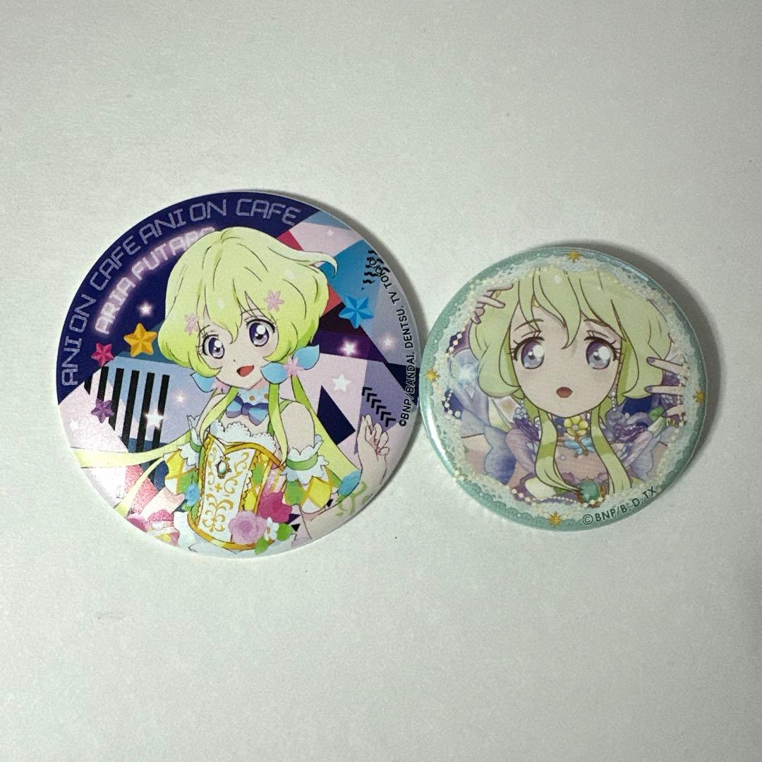 アイカツスターズ　双葉アリア　缶バッジ　セット