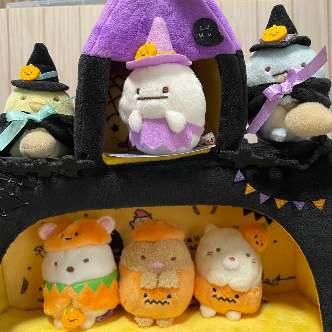 すみっコぐらし　ハロウィンすみっコ城