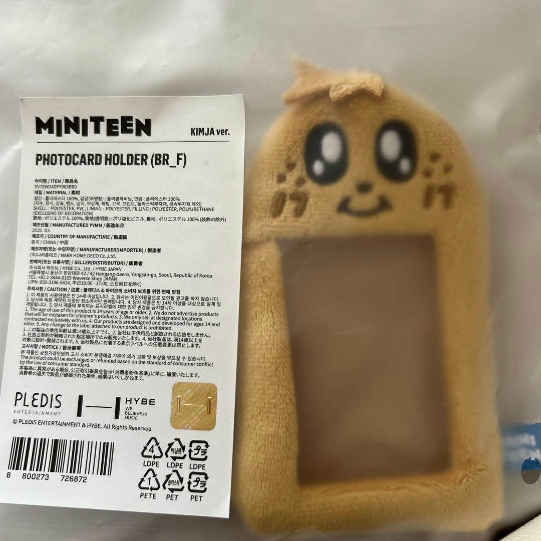 miniteen キムジャ トレカケース SEVENTEEN ミンギュ - メルカリ