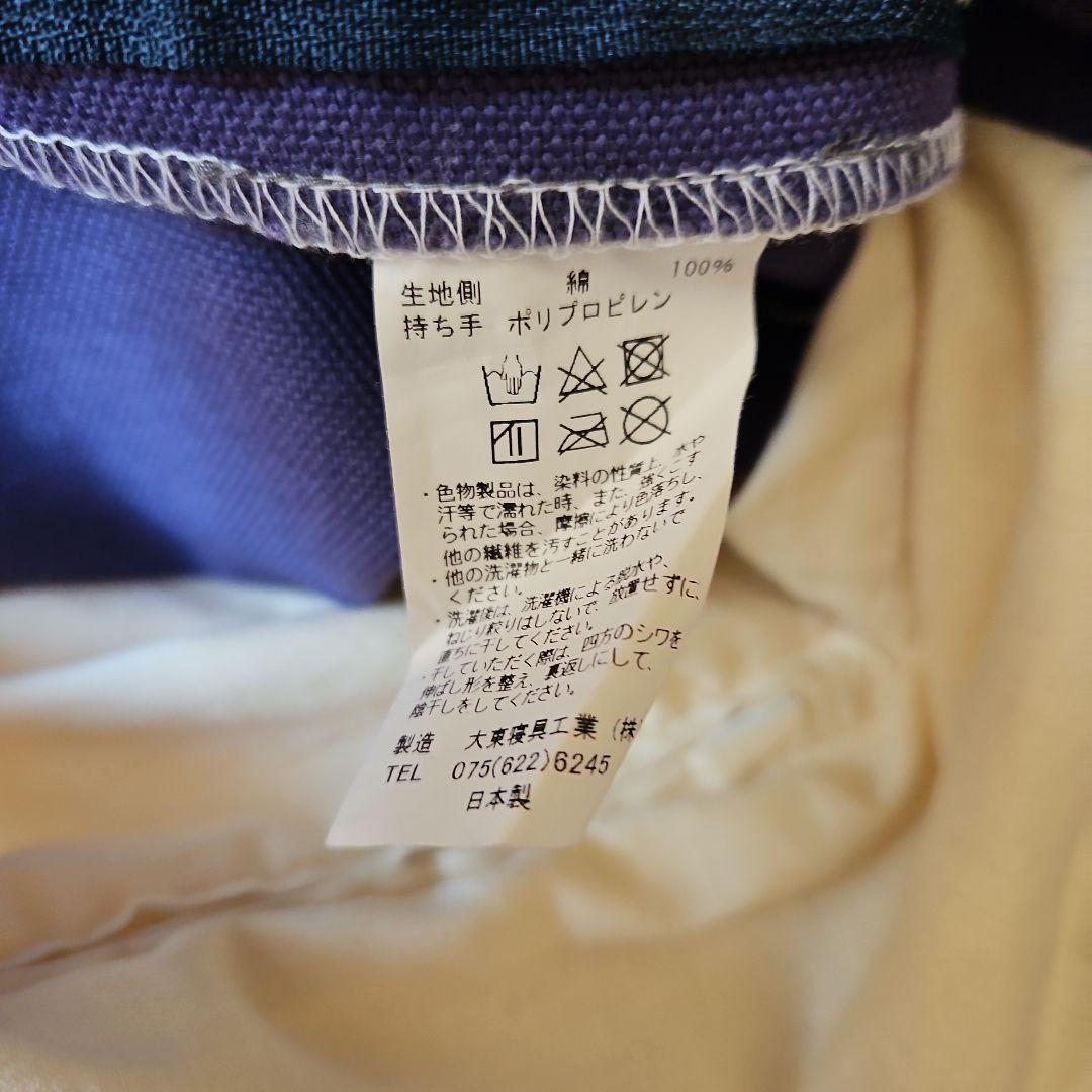 こゆき　テトラ　tetra ビッグサイズ