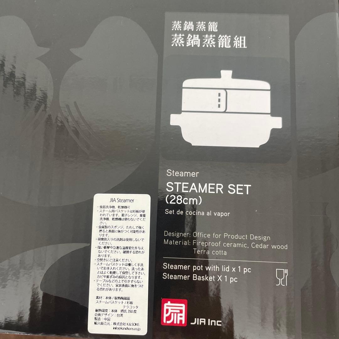 JIA inc 蒸鍋蒸籠組　STEAMER SET 28cm