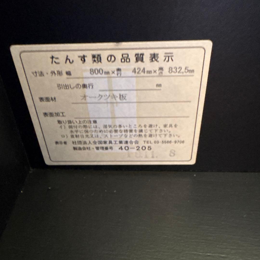 モダン キャビネット 収納　ダークブラウン