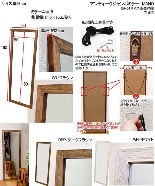 送料無料 アンティークジャンボミラー  全3色