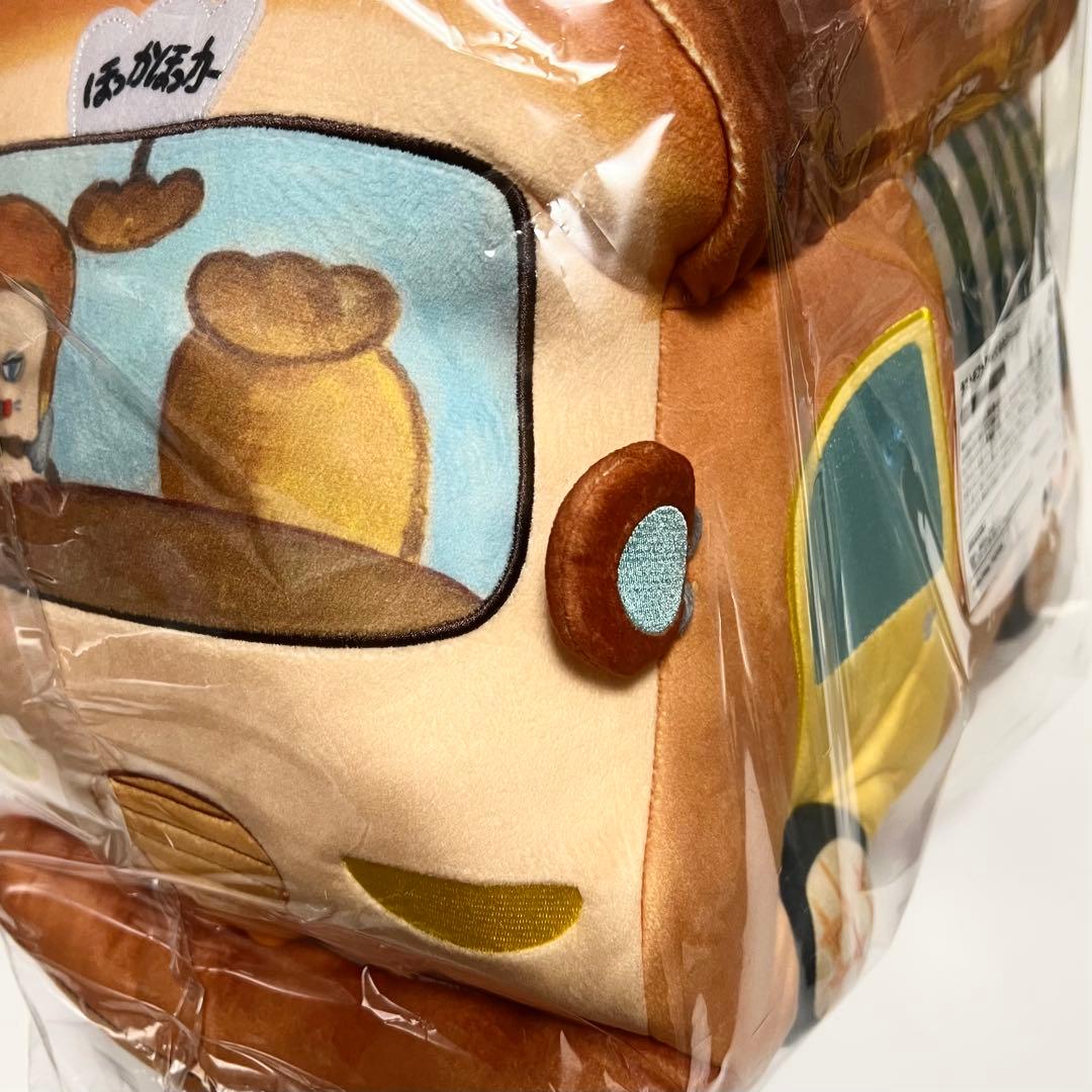 ブロッコリーくじ×パンどろぼう 第2 弾 ラストギフト賞 ぬいぐるみ