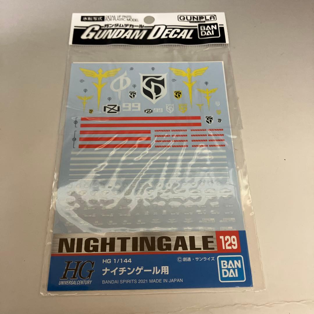HG 1/144 ナイチンゲール メタルパーツ デカール付き - メルカリ