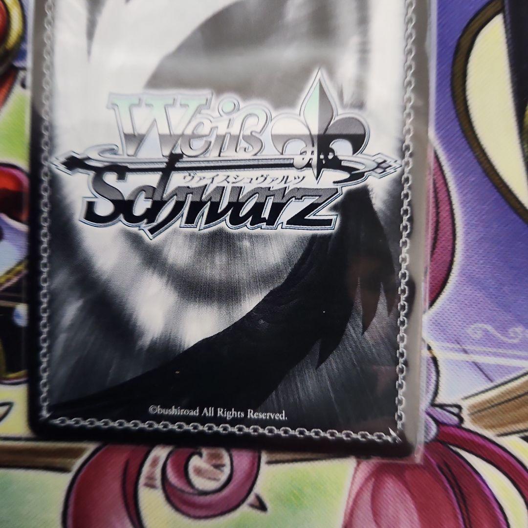 ヴァイス サマポケ ともだちの距離 しろは SP サイン - メルカリ