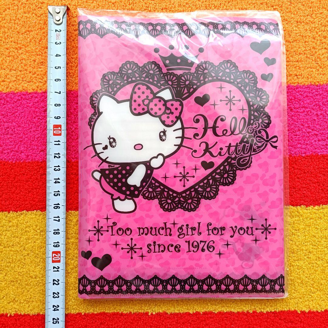 平成レトロ ハローキティ レターセット ギャル レア サンリオ ヒョウ柄