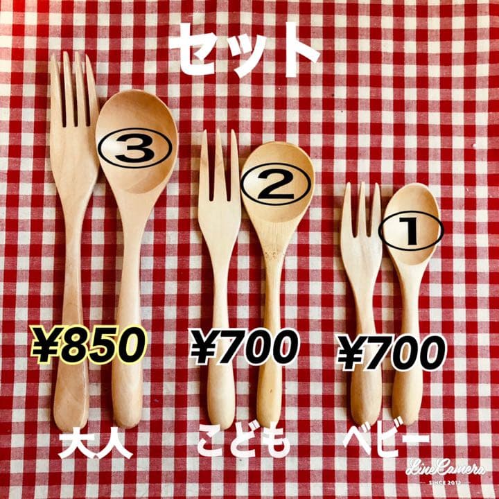 おはなはん様♡確認ページ