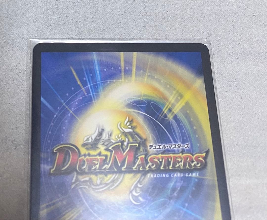 デュエマ コッコ武ルピア 金 24EX1 SP7/SP8 - メルカリ