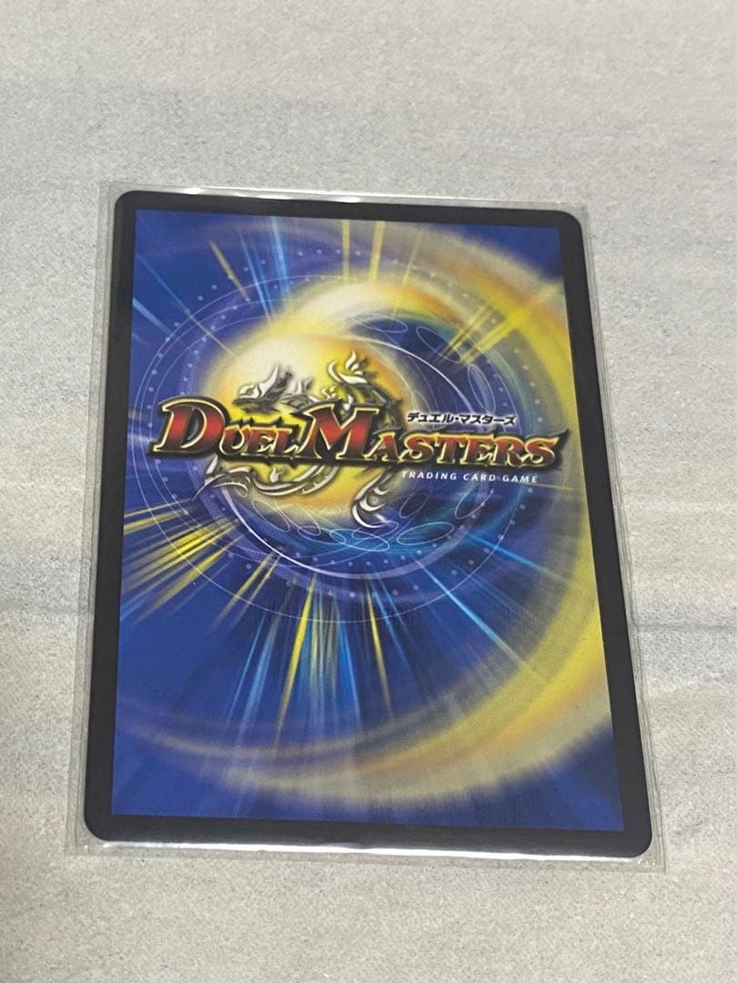 デュエマ コッコ武ルピア 金 24EX1 SP7/SP8 - メルカリ