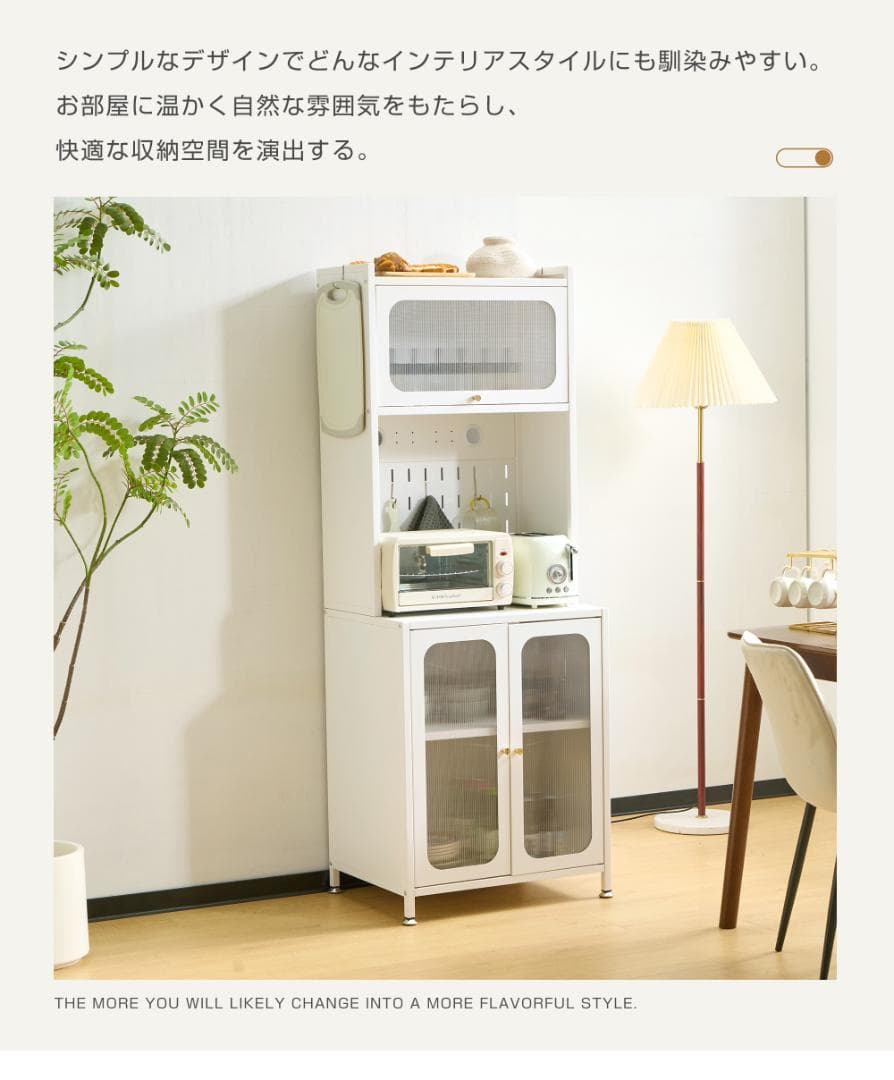 超人気！食器棚 キッチンカウンター スリム キッチン収納 ガラス　幅80CM