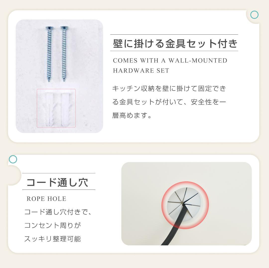 超人気！食器棚 キッチンカウンター スリム キッチン収納 ガラス　幅80CM