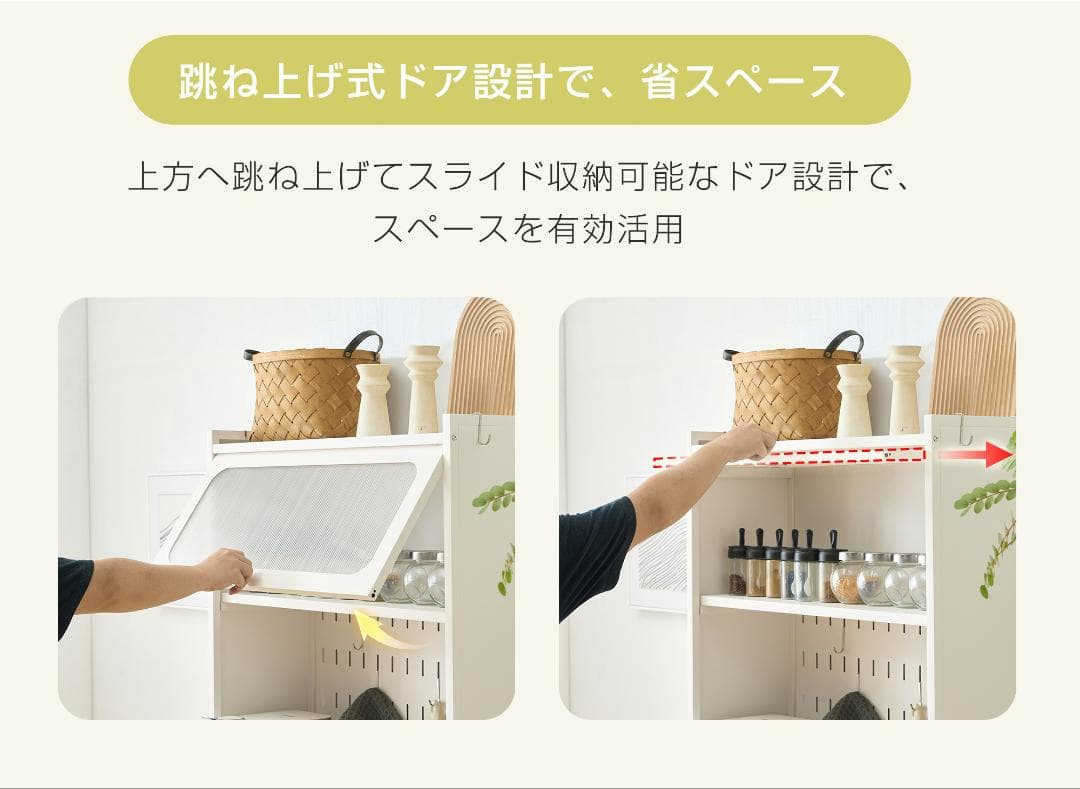 超人気！食器棚 キッチンカウンター スリム キッチン収納 ガラス　幅80CM