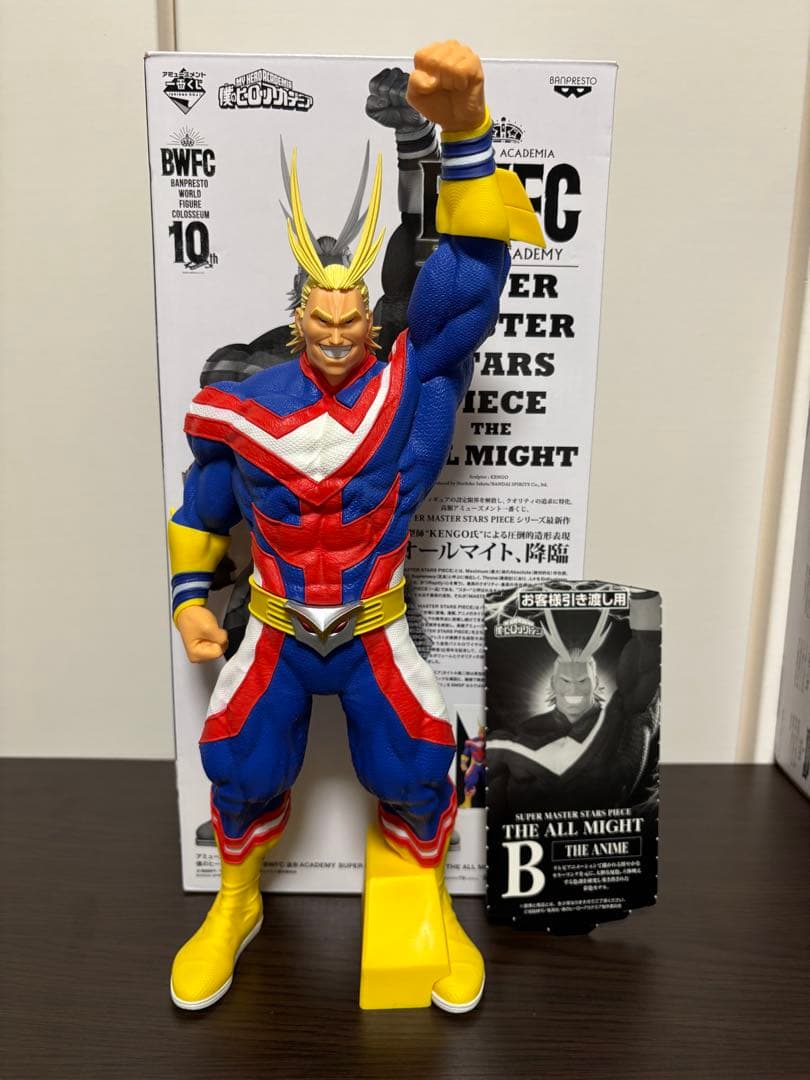 僕のヒーローアカデミア ヒロアカ SMSP オールマイト B賞 アニメカラー