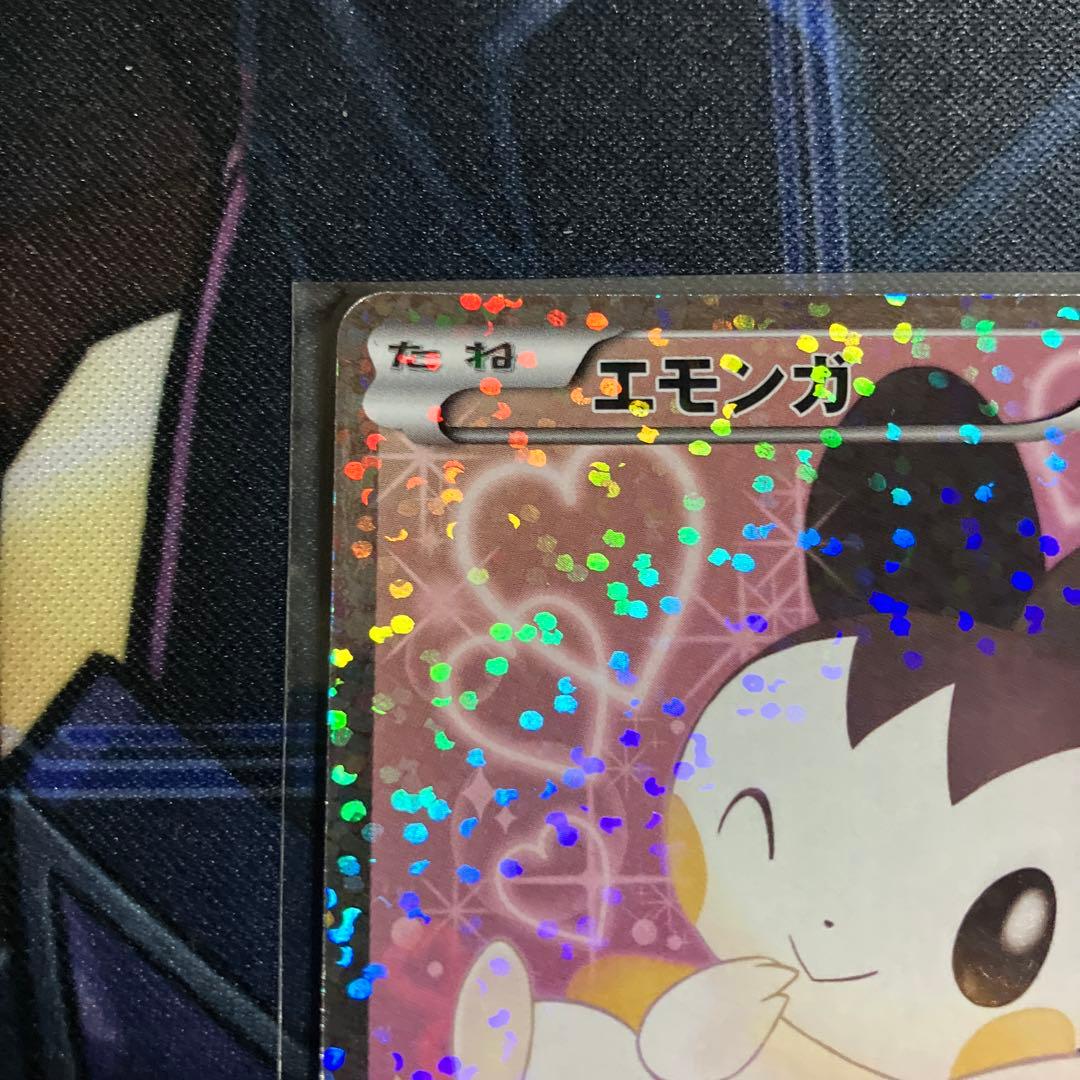 エモンガ SR SC シャイニーコレクション 023/020